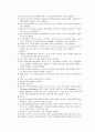 case study GIF[Gastrofiberscopc]내시경실 7페이지