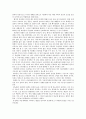 유전력이란 무엇인가 3페이지