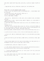 UCP 600 한글 해석본 10페이지