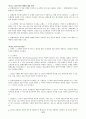 UCP 600 한글 해석본 18페이지