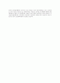 수습교사제 4페이지