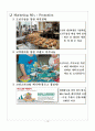 기업분석, 크리스피크림 분석 14페이지