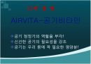 특허출원의뢰서 6페이지