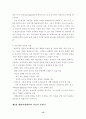 교재요약정리 12페이지
