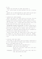 교재요약정리 21페이지