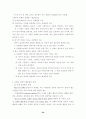 교재요약정리 22페이지