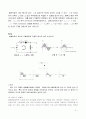 5장 다이오드 리미터와 클램퍼 4페이지