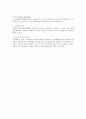 정신보건센터의 역할,개념,사업내용,운영내용,현황 12페이지