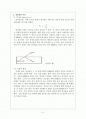 광 온도 측정(예비) 2페이지