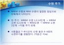 수면의 단계와 주기 수면검사 10페이지