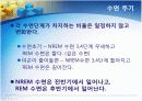 수면의 단계와 주기 수면검사 12페이지