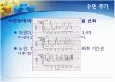 수면의 단계와 주기 수면검사 13페이지