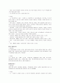 임신오조증, Hyperemesis Gravidarum 15페이지