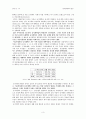 이승만 농지개혁 공방 및 평가 3페이지