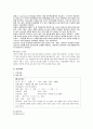 csse stydy - 임신오조증, Hyperemesis Gravidarum  7페이지