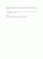 분석철학(analytic philosophy) 7페이지