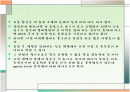 젠틀버스 분만 PPT  2페이지