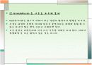 젠틀버스 분만 PPT  4페이지
