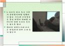 젠틀버스 분만 PPT  10페이지