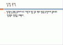식품기초실험 - 증류실험 2페이지