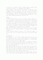 건축의사회사 37페이지