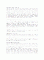 건축의사회사 48페이지