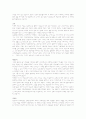 서양건축기술사 19페이지