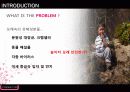 통합설계 프리젠테이션 및 기계공학 사업보고서 자료 9페이지