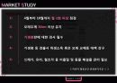 통합설계 프리젠테이션 및 기계공학 사업보고서 자료 29페이지