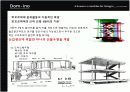 르꼬르뷔제 12페이지