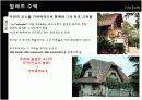 르꼬르뷔제 15페이지