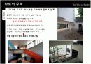 르꼬르뷔제 18페이지