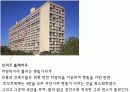 르꼬르뷔제 31페이지