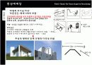 르꼬르뷔제 32페이지