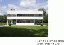 르꼬르뷔제 33페이지