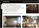 르꼬르뷔제 34페이지
