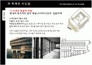 르꼬르뷔제 40페이지