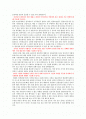 stx 자기소개서 2페이지