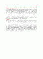 stx 자기소개서 3페이지