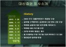 대신증권CRM사례 U-CYBOS 4페이지