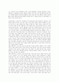 한국경제론 기말 시험 문제 족보 예비답안 5페이지