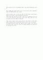 한국경제론 기말 시험 문제 족보 예비답안 18페이지