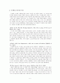[서양미술사A+] 쿠르베 (Gustave Courbet) 작가 연구 및 작품 연구 7페이지