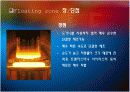 Bulk growth(Bridgman 방식의 소개) 15페이지