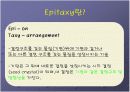 Liquid Phase Epitaxy (LPE) 3페이지