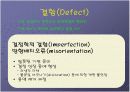 Liquid Phase Epitaxy (LPE) 22페이지