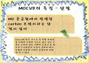 MOCVD 공정(Metal Organic Chemical Vapor Deposition) 12페이지