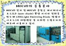 MOCVD 공정(Metal Organic Chemical Vapor Deposition) 13페이지