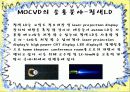 MOCVD 공정(Metal Organic Chemical Vapor Deposition) 14페이지