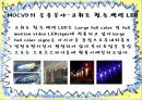 MOCVD 공정(Metal Organic Chemical Vapor Deposition) 15페이지